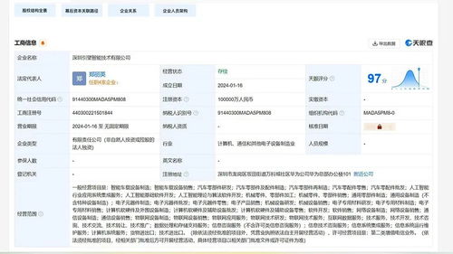 余承东、何小鹏、李想 为何在基础软件服务领域“抢滩登陆”？