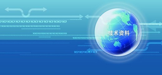 河池卫星通信网络公司 专业软件开发与服务的领航者