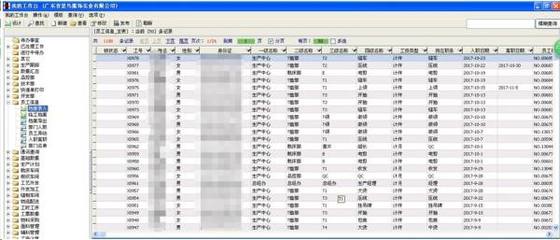 用勤哲Excel服务器构建高效服饰企业管理系统的应用实践